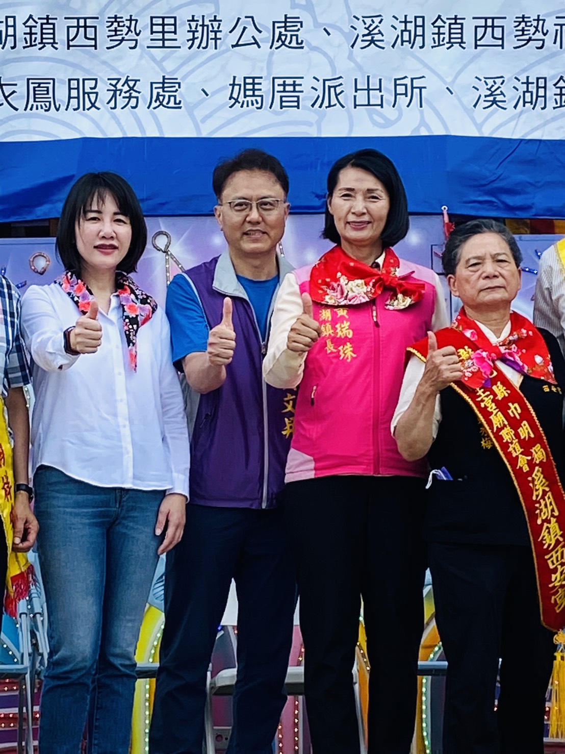 10月份鎮政活動剪影1091018溪湖鎮西安宮濃情西安道龍神三山國王客家文化節活動，立法委員謝衣鳳蒞臨會場祝賀